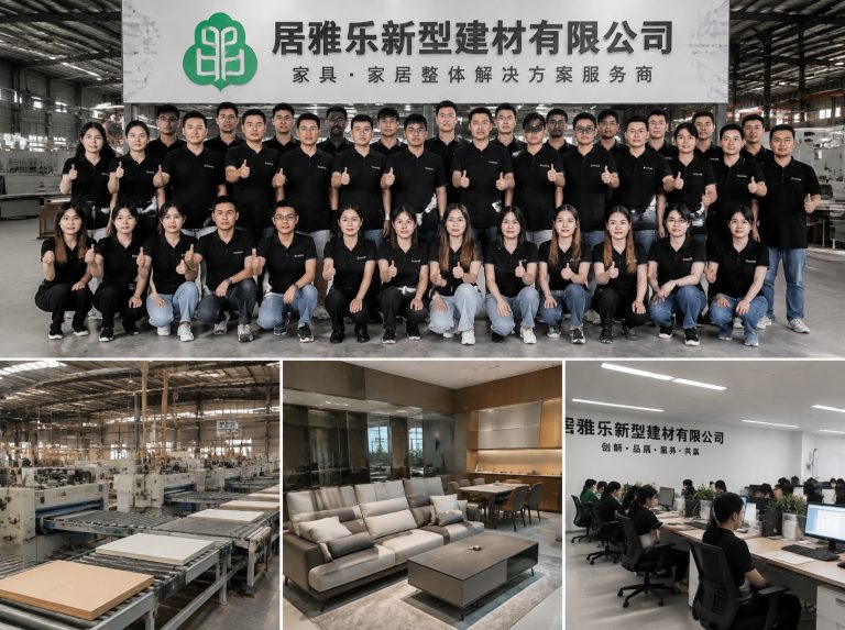 公司简介